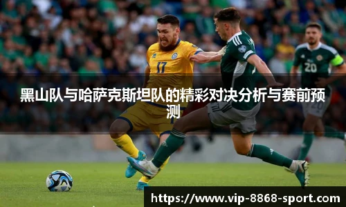 关键词3
