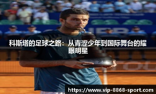 关键词3